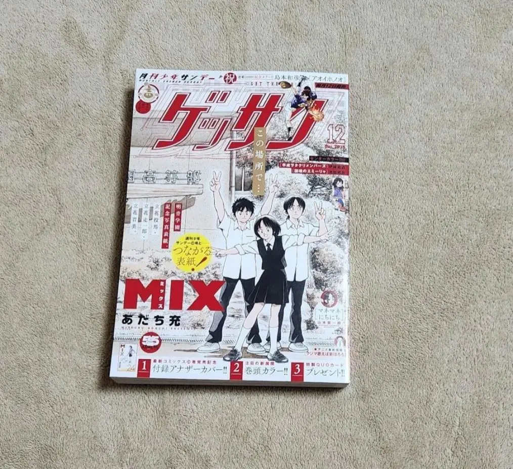 2026年最新】国境のエミーリャの人気アイテム - メルカリ