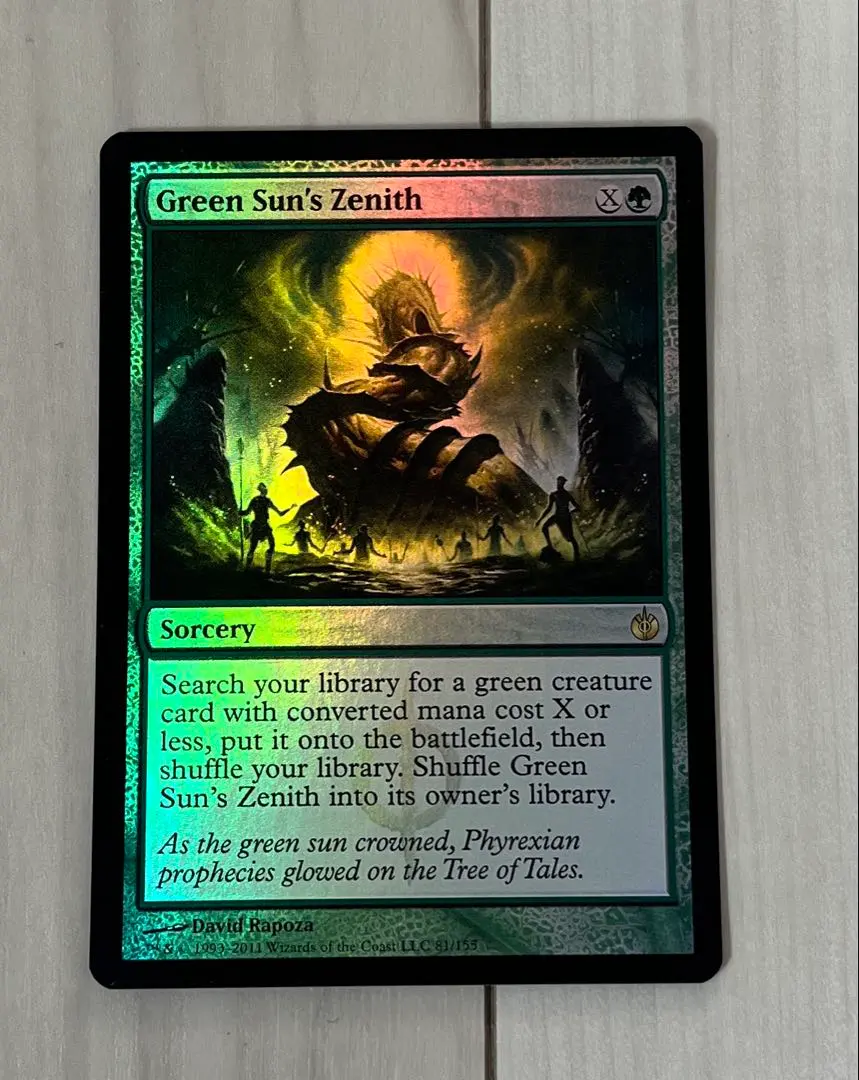 2026年最新】緑の太陽の頂点の人気アイテム - メルカリ