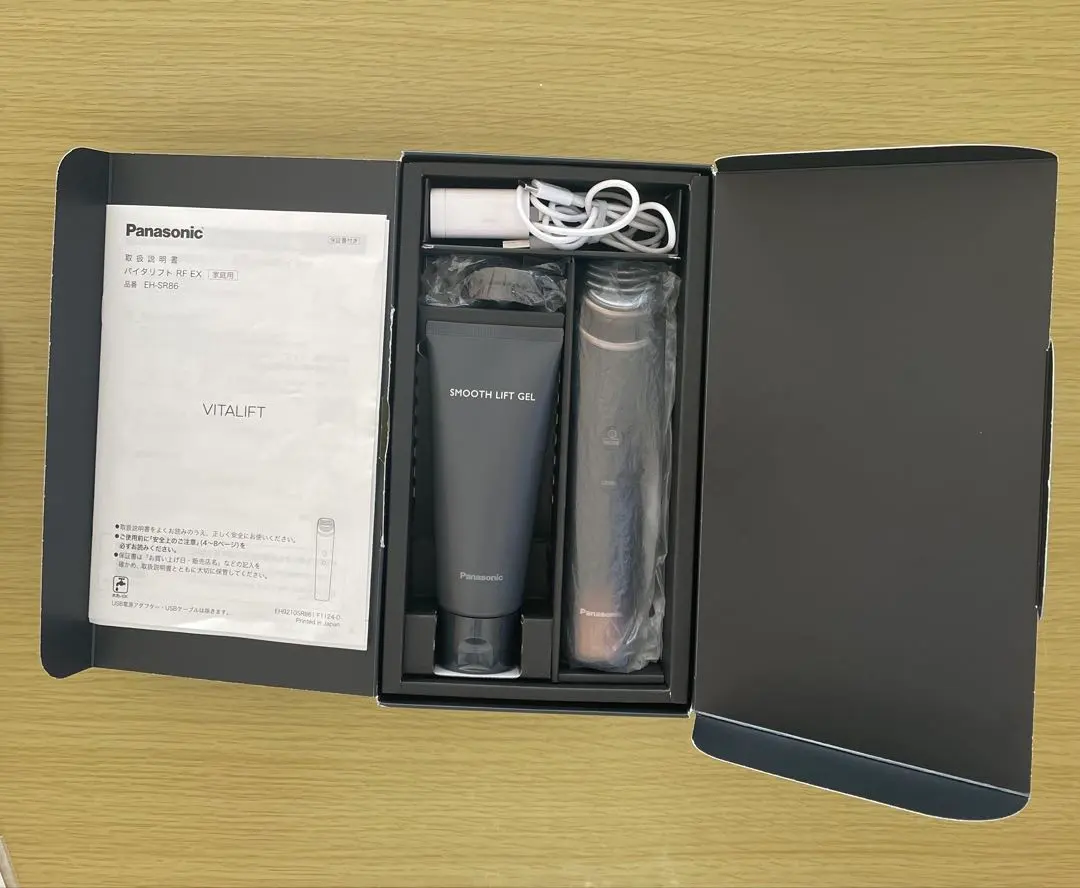 2026年最新】バイタリフト rf ex eh-sr86の人気アイテム - メルカリ