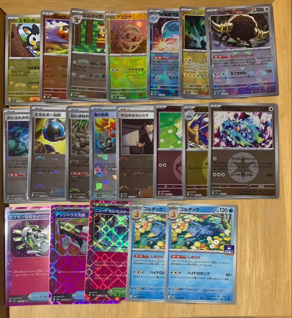 2026年最新】鬼の仮面 プロモの人気アイテム - メルカリ