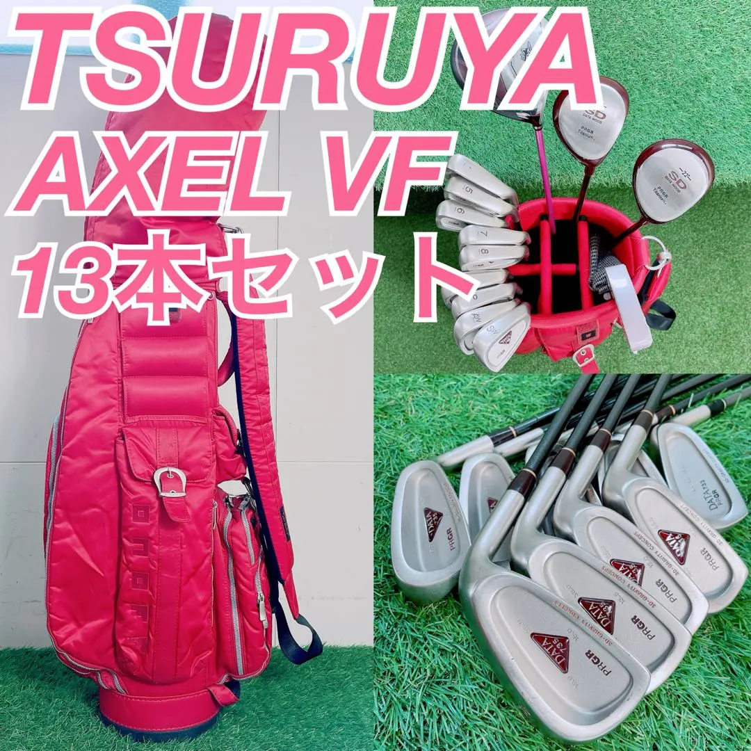 2026年最新】TSURUYA クラブセットの人気アイテム - メルカリ