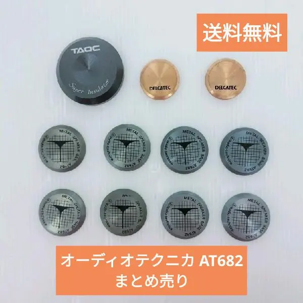 2026年最新】taoc インシュレーターの人気アイテム - メルカリ