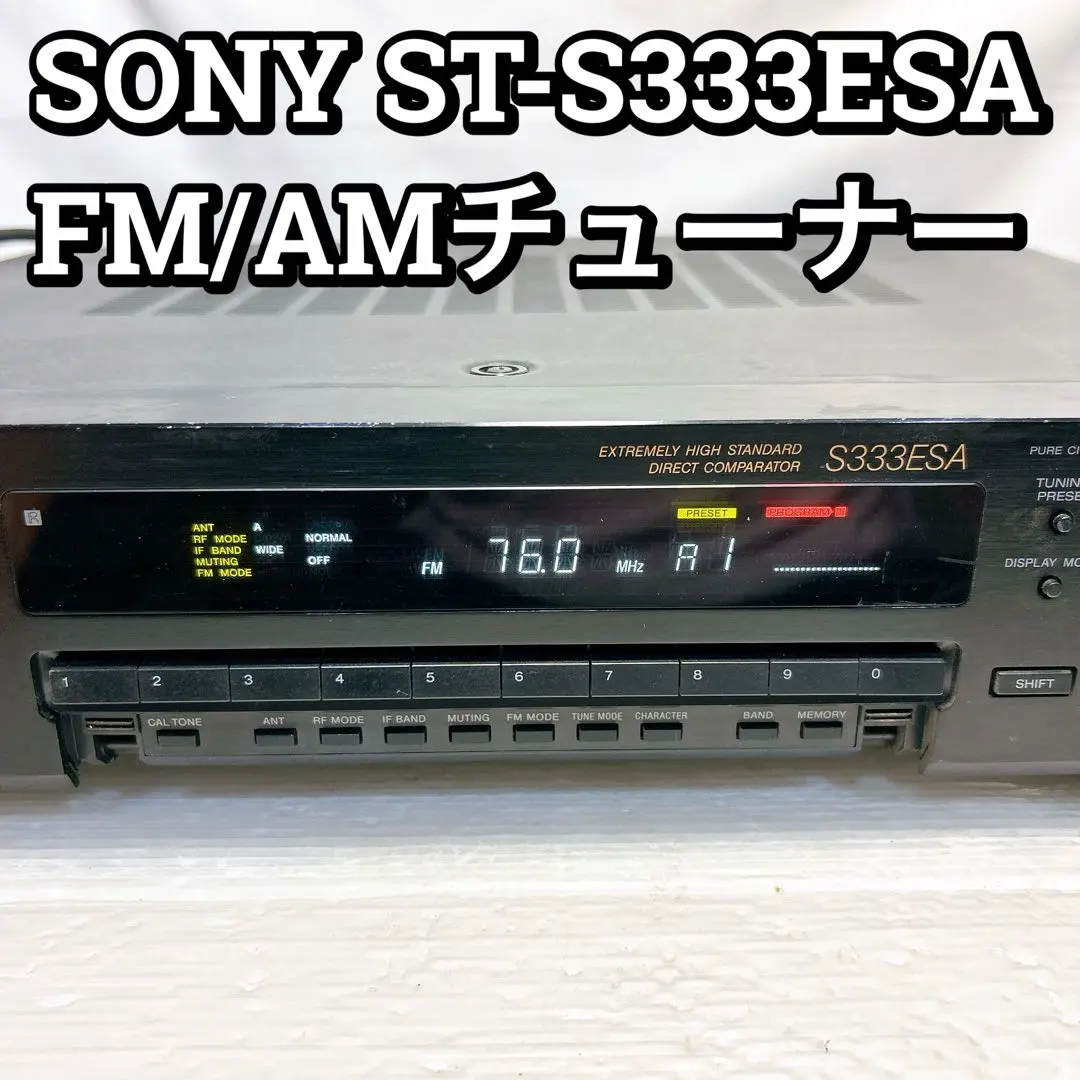 2026年最新】sony ST-S333の人気アイテム - メルカリ