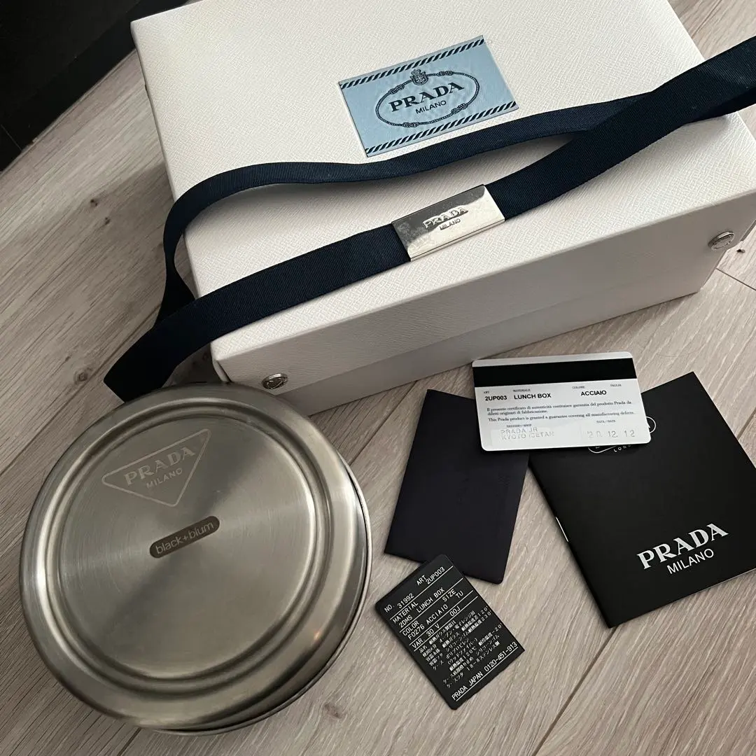 2026年最新】プラダ ランチボックスの人気アイテム - メルカリ
