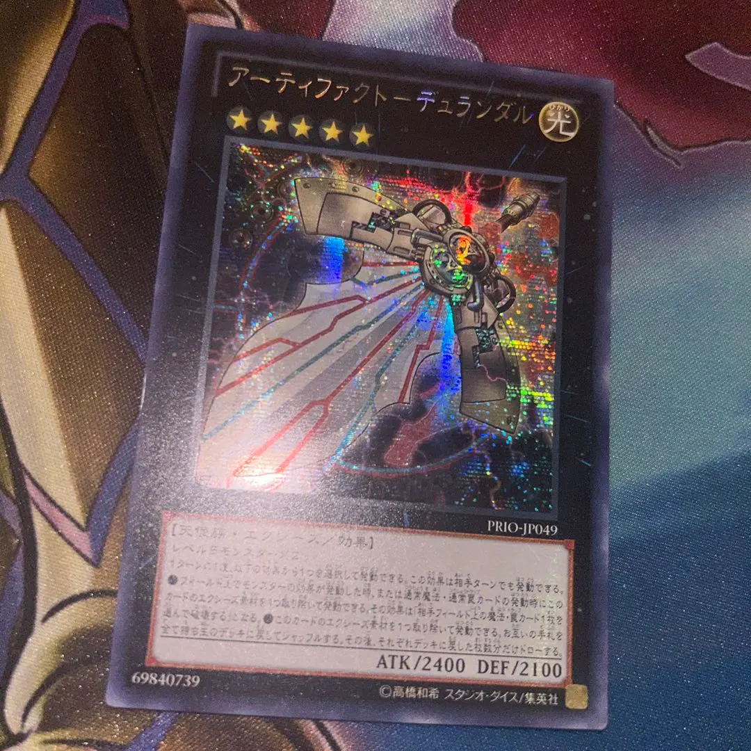 2026年最新】デュランダル アジアの人気アイテム - メルカリ