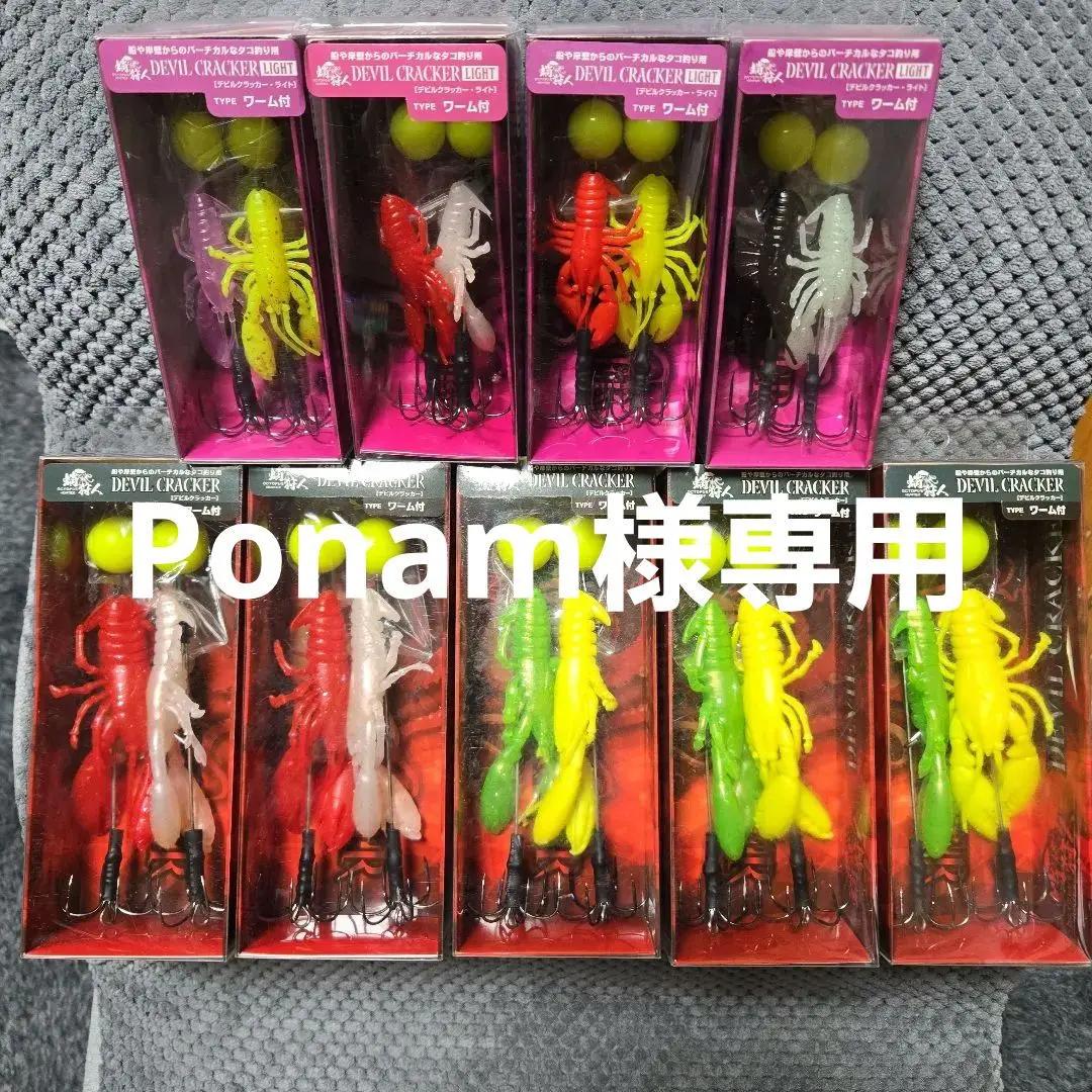 2026年最新】デビルクラッカーの人気アイテム - メルカリ