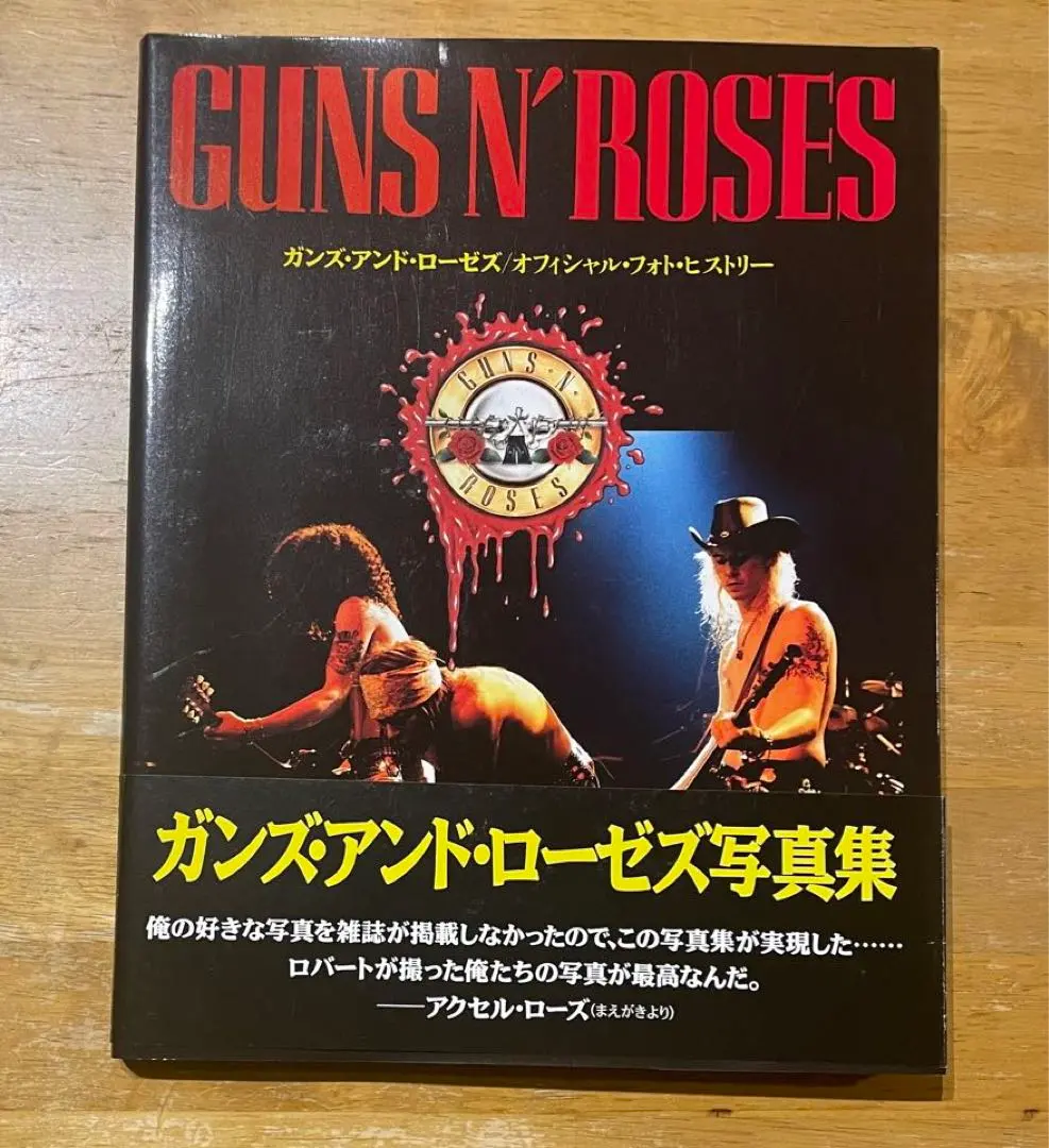2026年最新】ガンズ・アンド・ローゼズ 写真集の人気アイテム - メルカリ