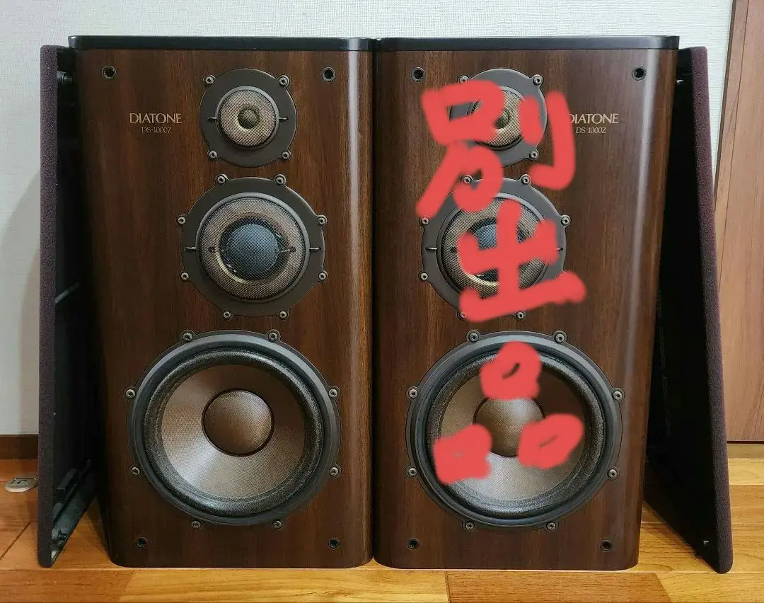 2026年最新】Diatone DS-100Zの人気アイテム - メルカリ