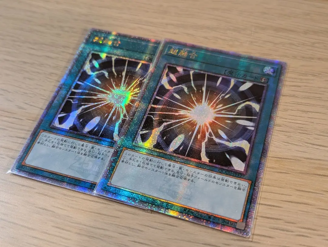 2026年最新】超融合 25thの人気アイテム - メルカリ