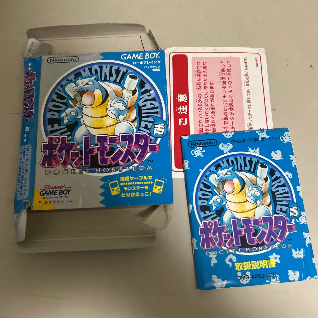 2026年最新】ポケットモンスター 緑 箱 説の人気アイテム - メルカリ