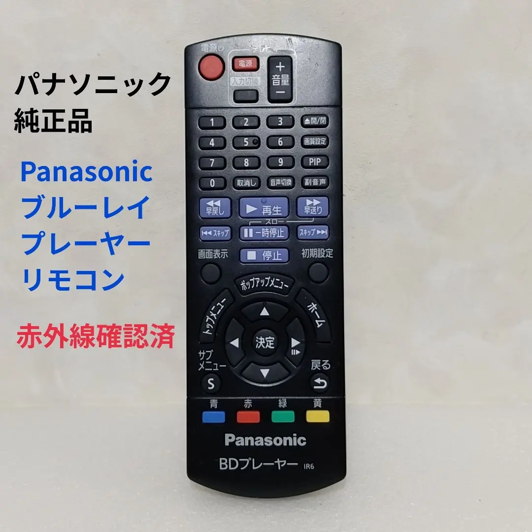 2026年最新】DMR-4CW201の人気アイテム - メルカリ