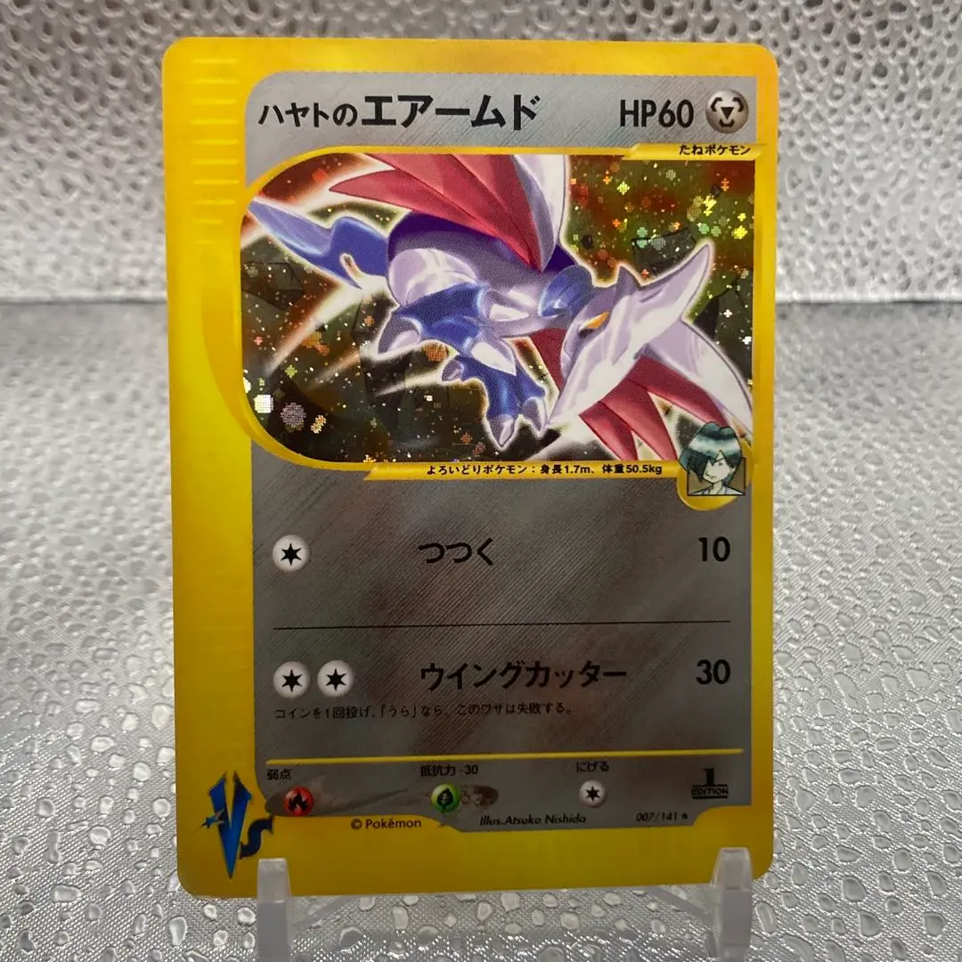 2026年最新】ポケモンカード エアームド PSA10の人気アイテム - メルカリ