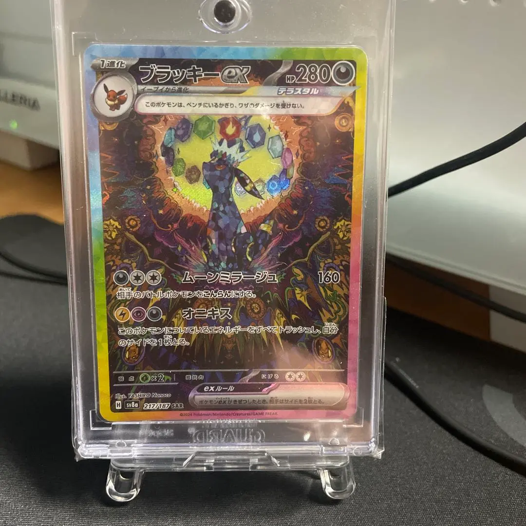 2026年最新】ブラッキーEX sar 英語の人気アイテム - メルカリ