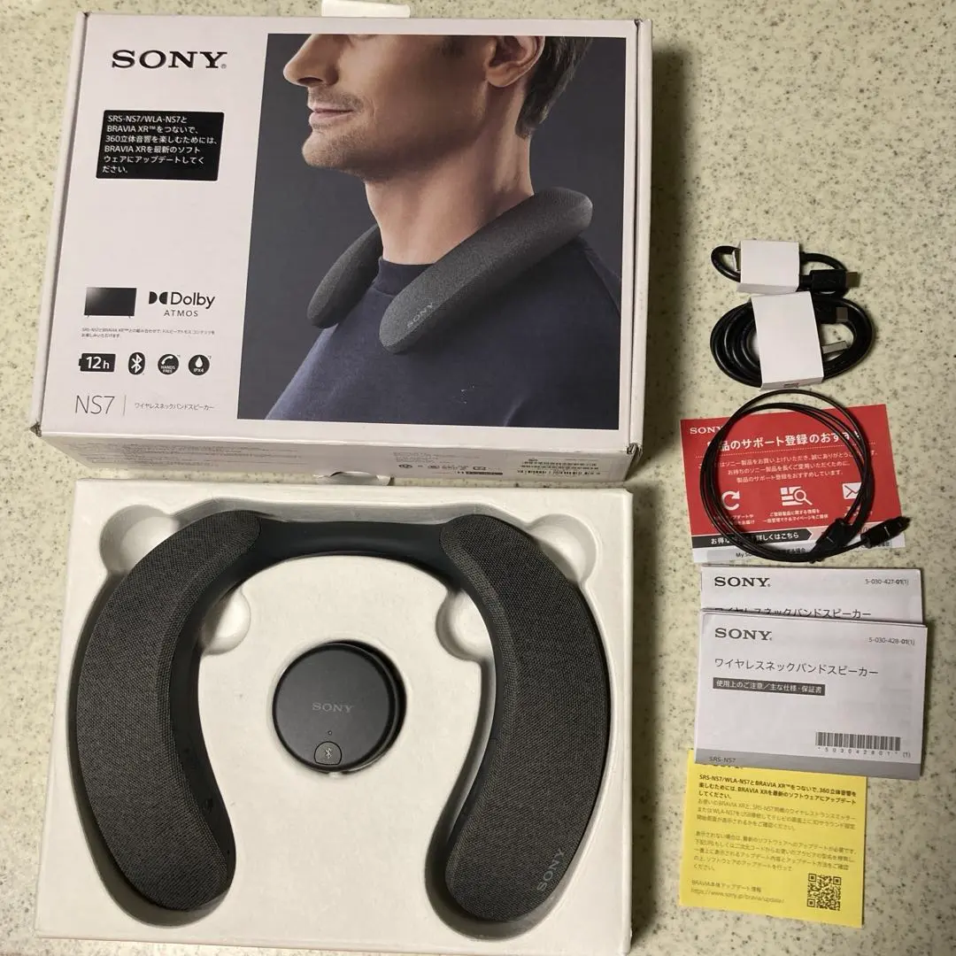 2026年最新】srs-ns7の人気アイテム - メルカリ
