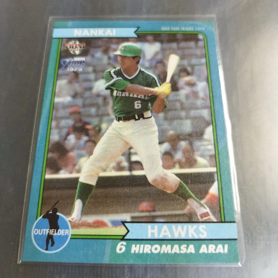 2026年最新】新井宏昌の人気アイテム - メルカリ