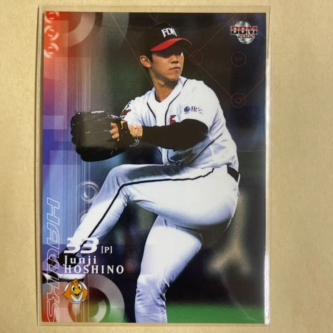 2026年最新】星野順治の人気アイテム - メルカリ