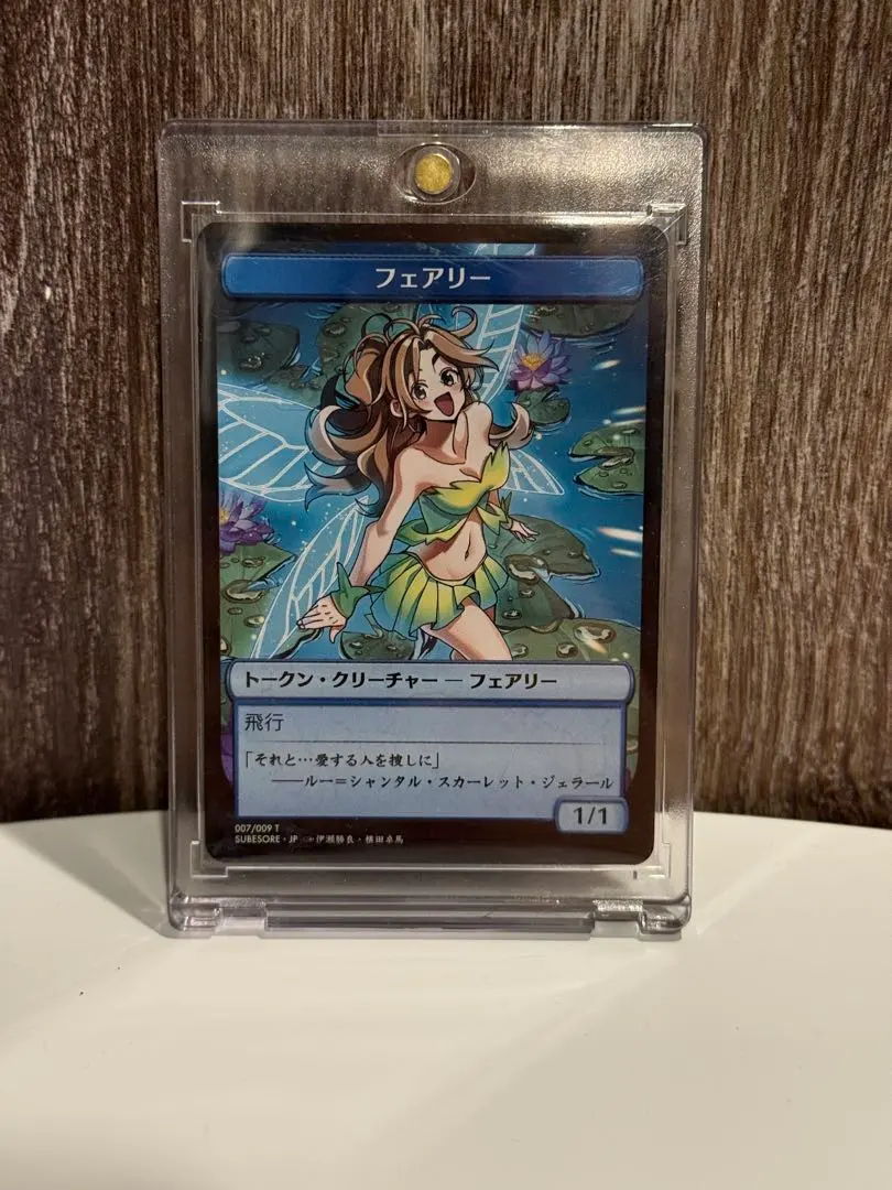 2026年最新】すべそれトークンの人気アイテム - メルカリ