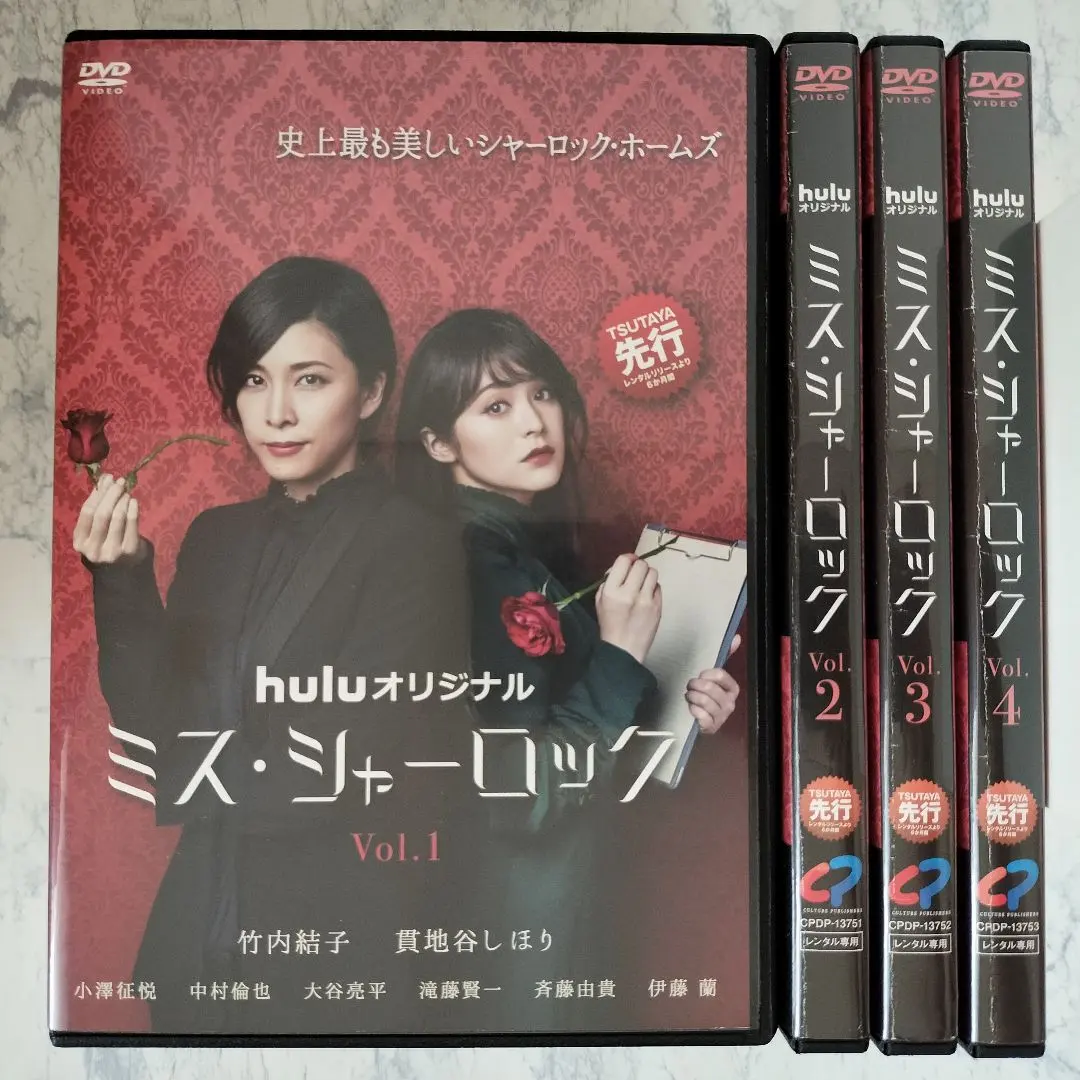 2026年最新】ミス・シャーロック Miss Sherlockの人気アイテム - メルカリ