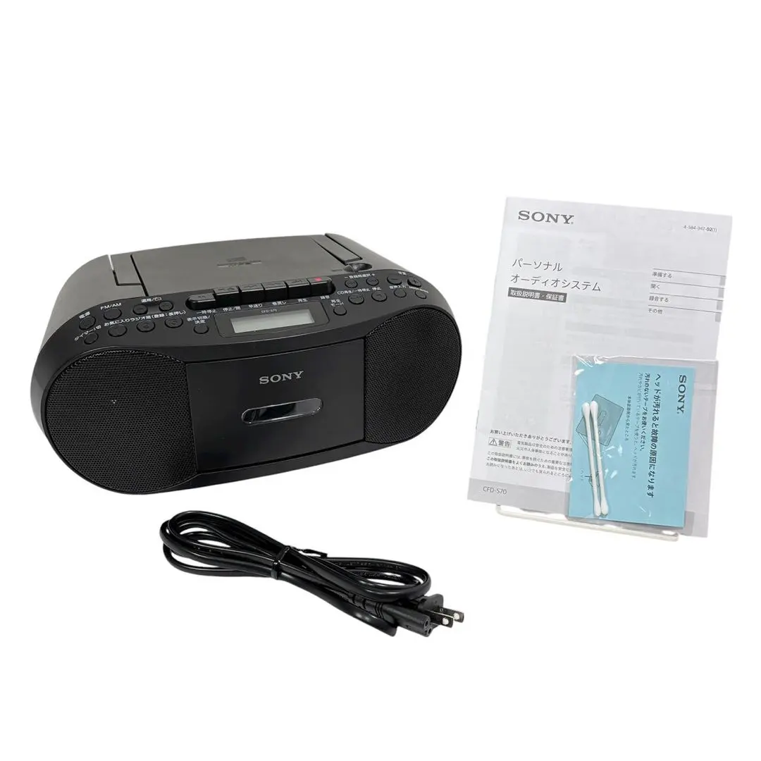 2026年最新】ソニーCDラジカセ CFD-S70 Wの人気アイテム - メルカリ