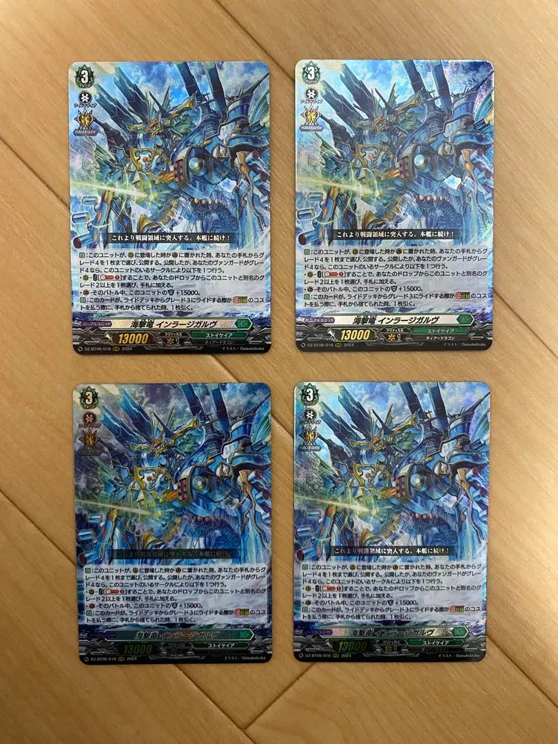 2026年最新】インラージガルヴの人気アイテム - メルカリ