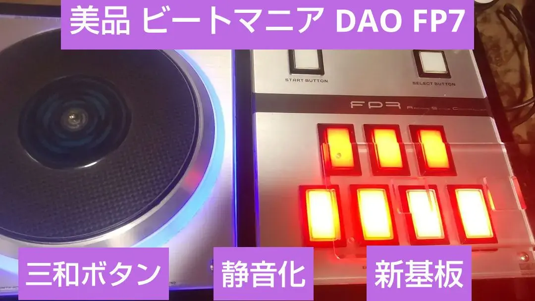 2026年最新】DAO phoenixwanの人気アイテム - メルカリ