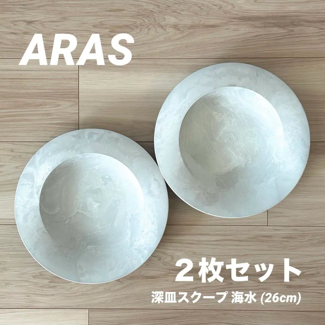 2026年最新】aras 海水の人気アイテム - メルカリ