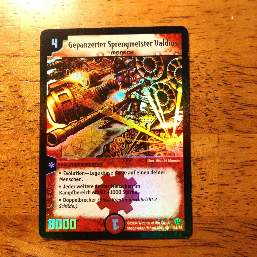 2026年最新】デュエマドイツの人気アイテム - メルカリ