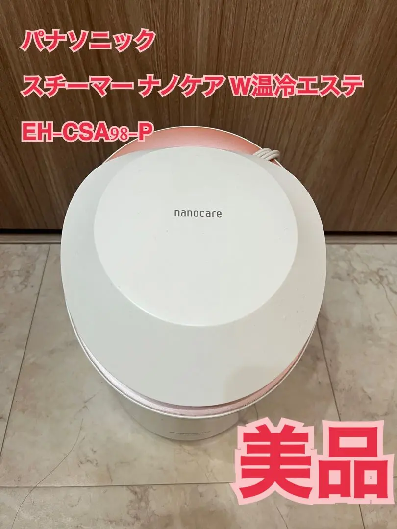 2026年最新】eh-csa98-pの人気アイテム - メルカリ