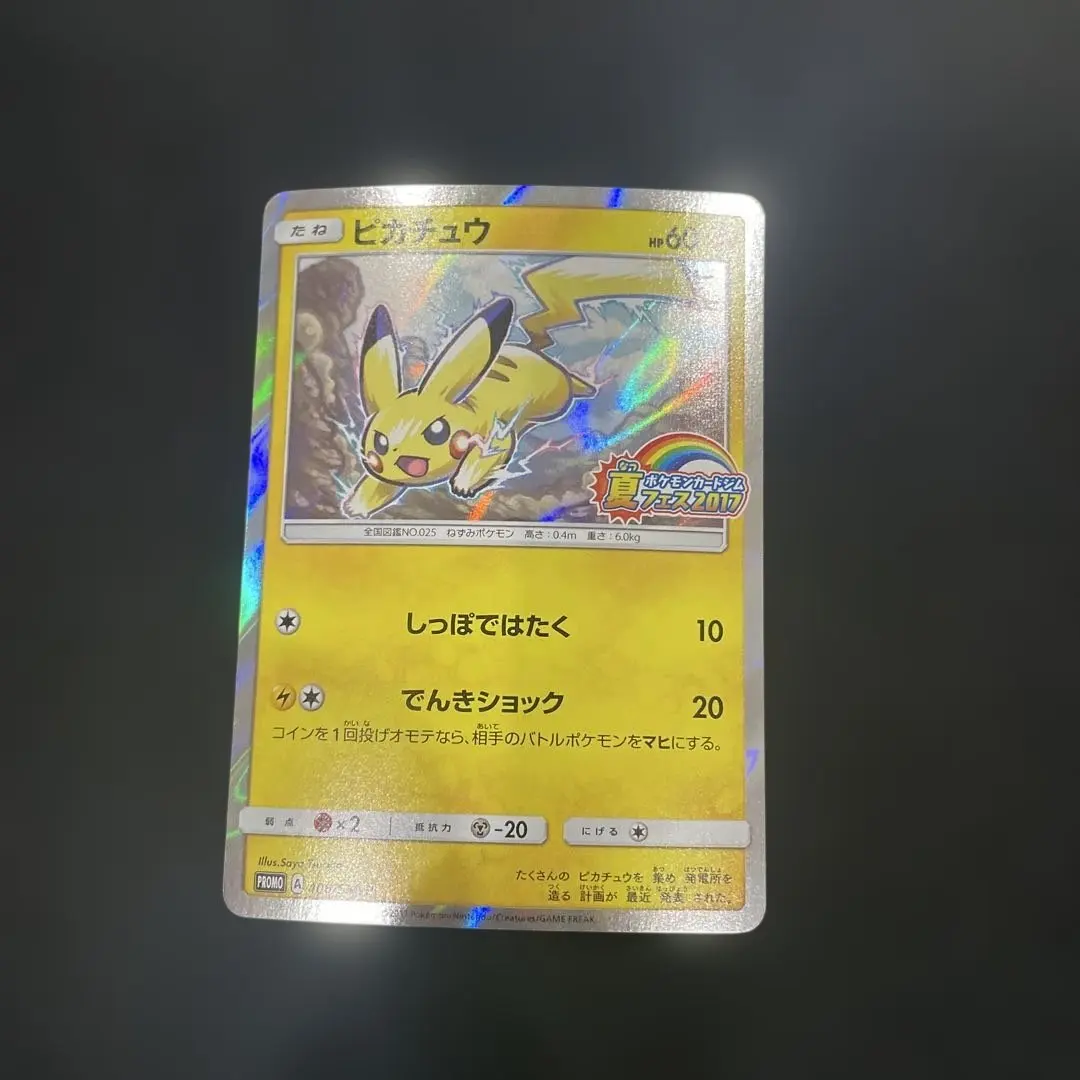 m89677920545_1.jpg?1770722044