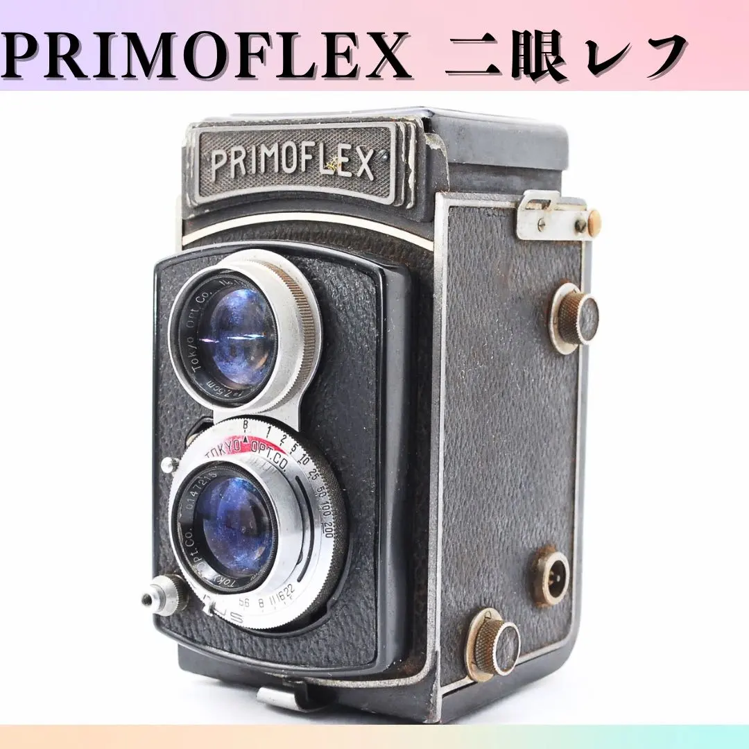 2026年最新】PRIMOFLEX カメラの人気アイテム - メルカリ