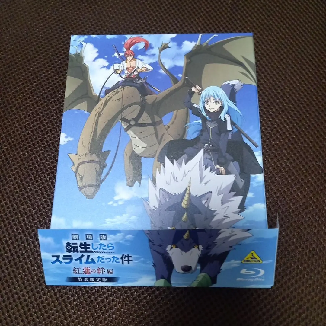 2026年最新】転生したらスライムだった件 22 特装版の人気アイテム