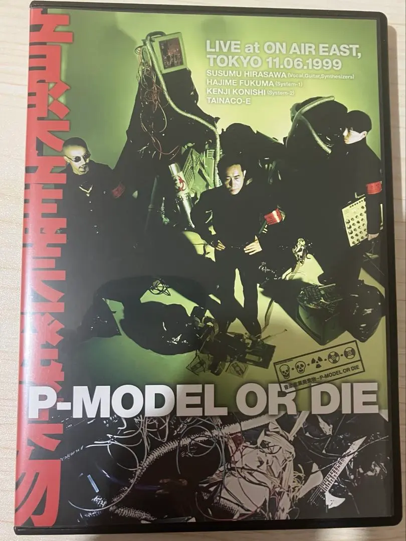 2026年最新】福間創の人気アイテム - メルカリ