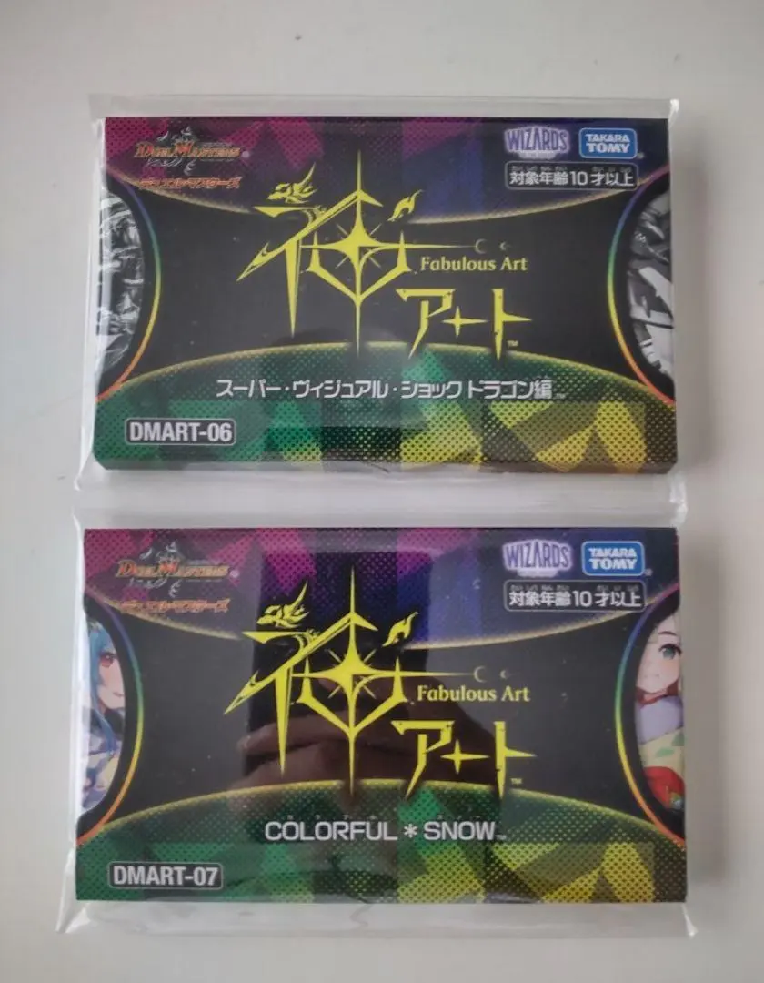 2026年最新】神アート colorful*snowの人気アイテム - メルカリ