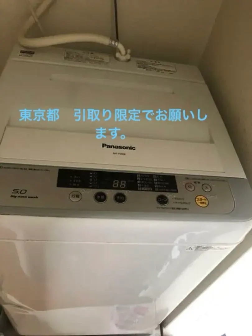 2026年最新】Panasonic NA-F70PBの人気アイテム - メルカリ