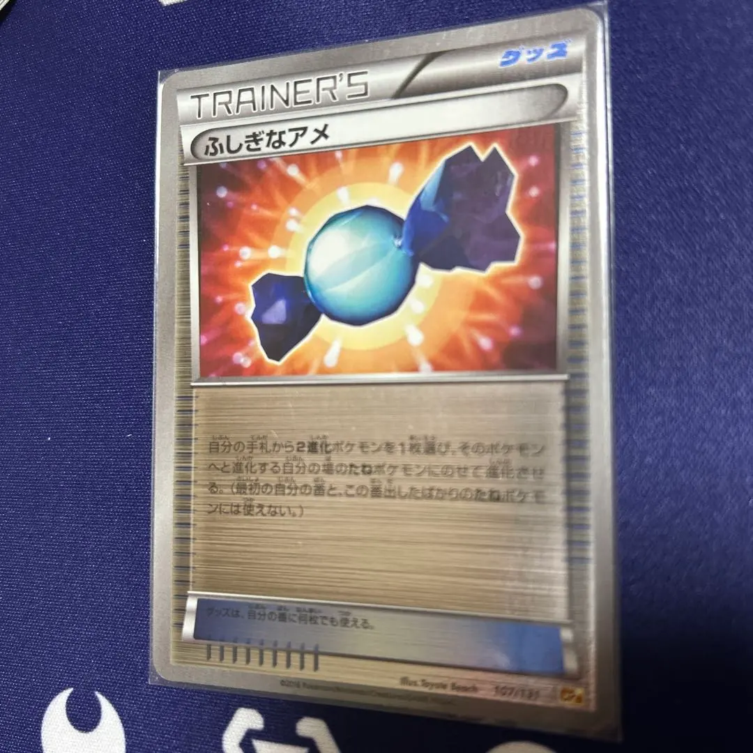 2026年最新】ふしぎなアメ ミラー cp4の人気アイテム - メルカリ