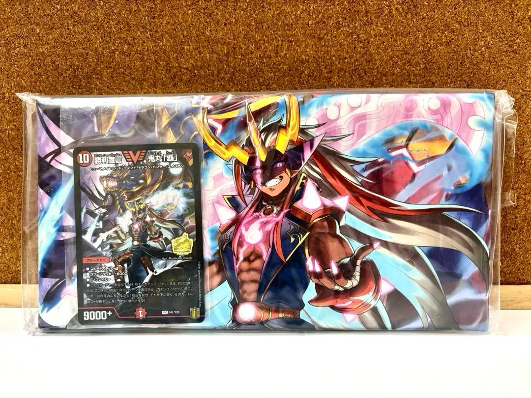 2026年最新】勝利宣言 鬼丸 プロモの人気アイテム - メルカリ