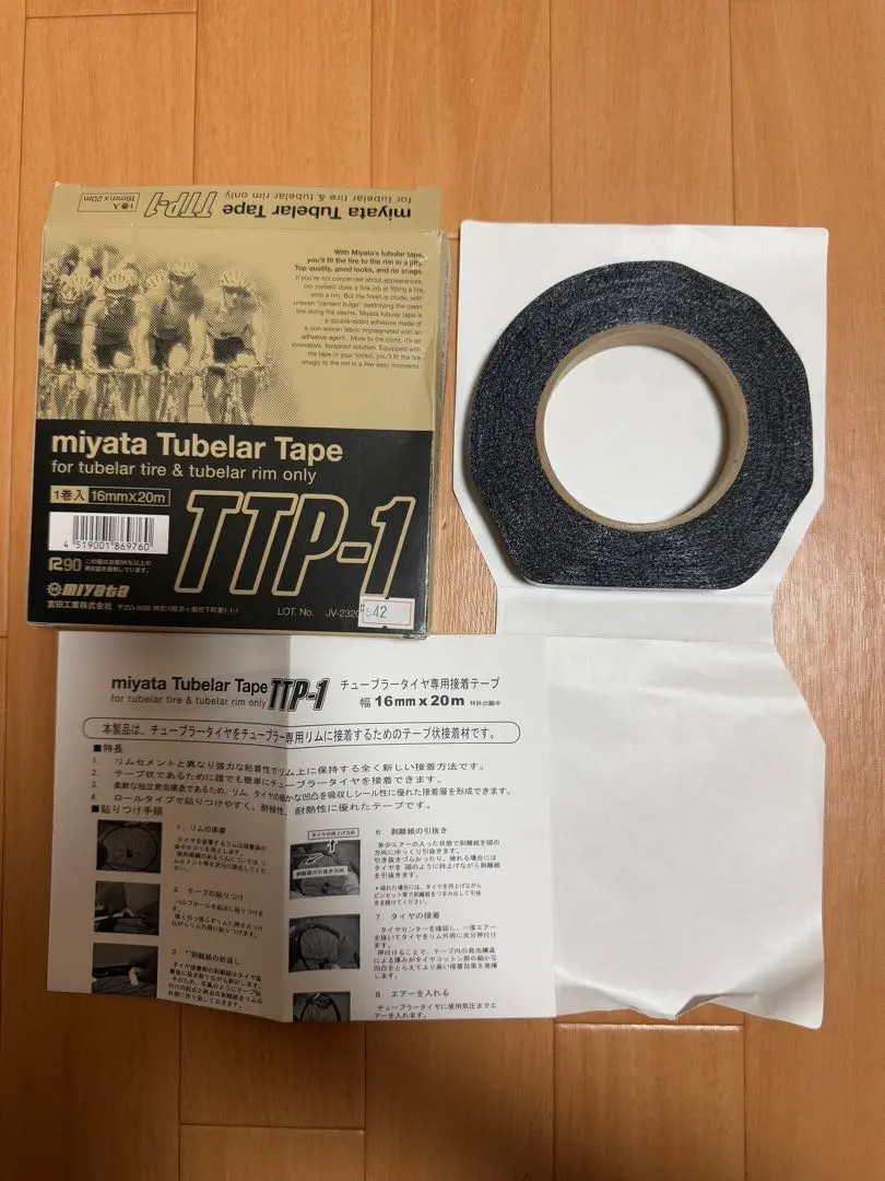 2026年最新】ミヤタ チューブラーテープの人気アイテム - メルカリ