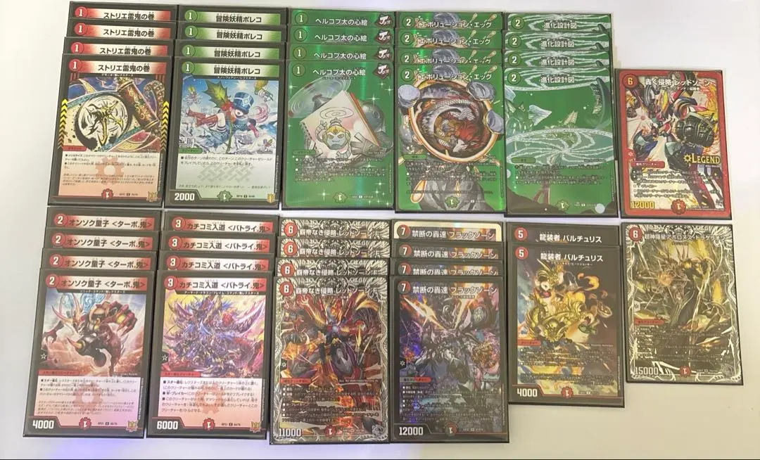 2026年最新】赤緑アポロヌスの人気アイテム - メルカリ