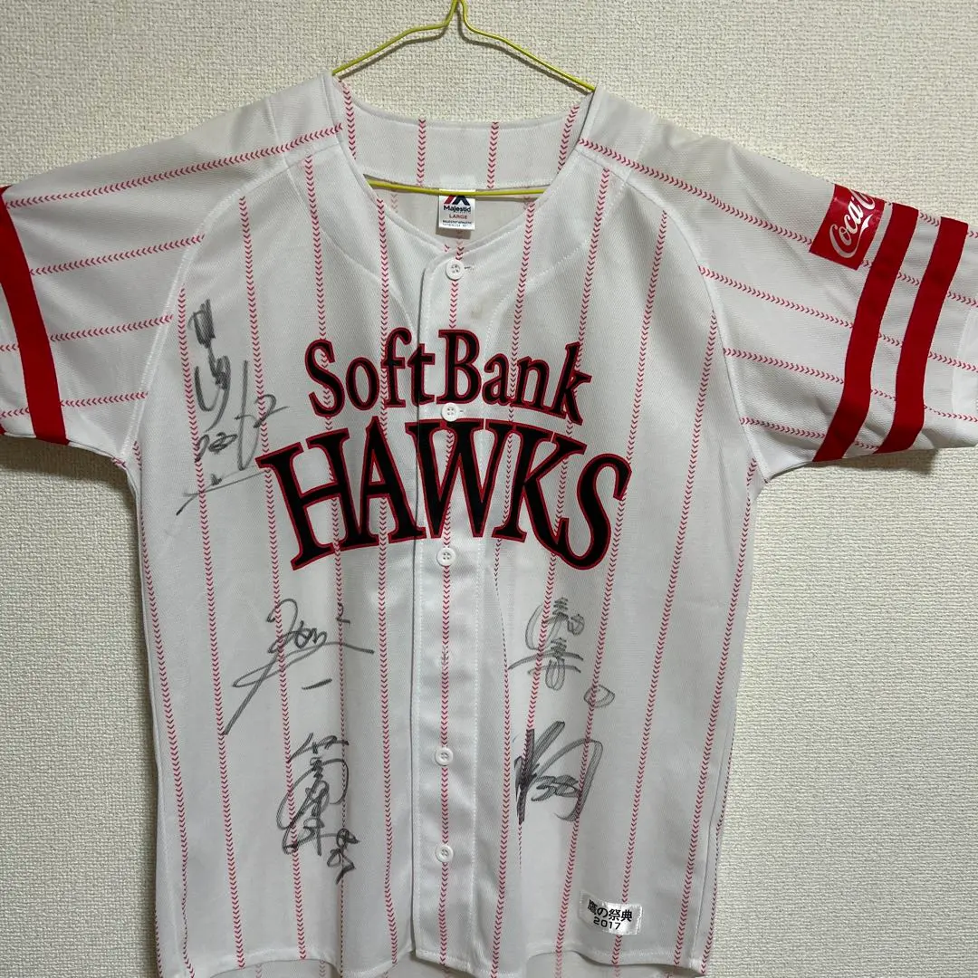 2026年最新】森唯斗 ユニフォームの人気アイテム - メルカリ