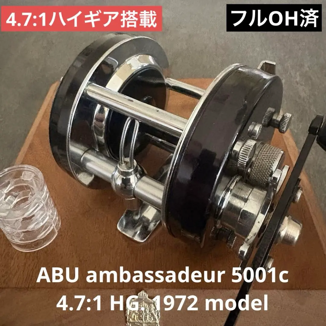 2026年最新】アンバサダ 5001Cの人気アイテム - メルカリ