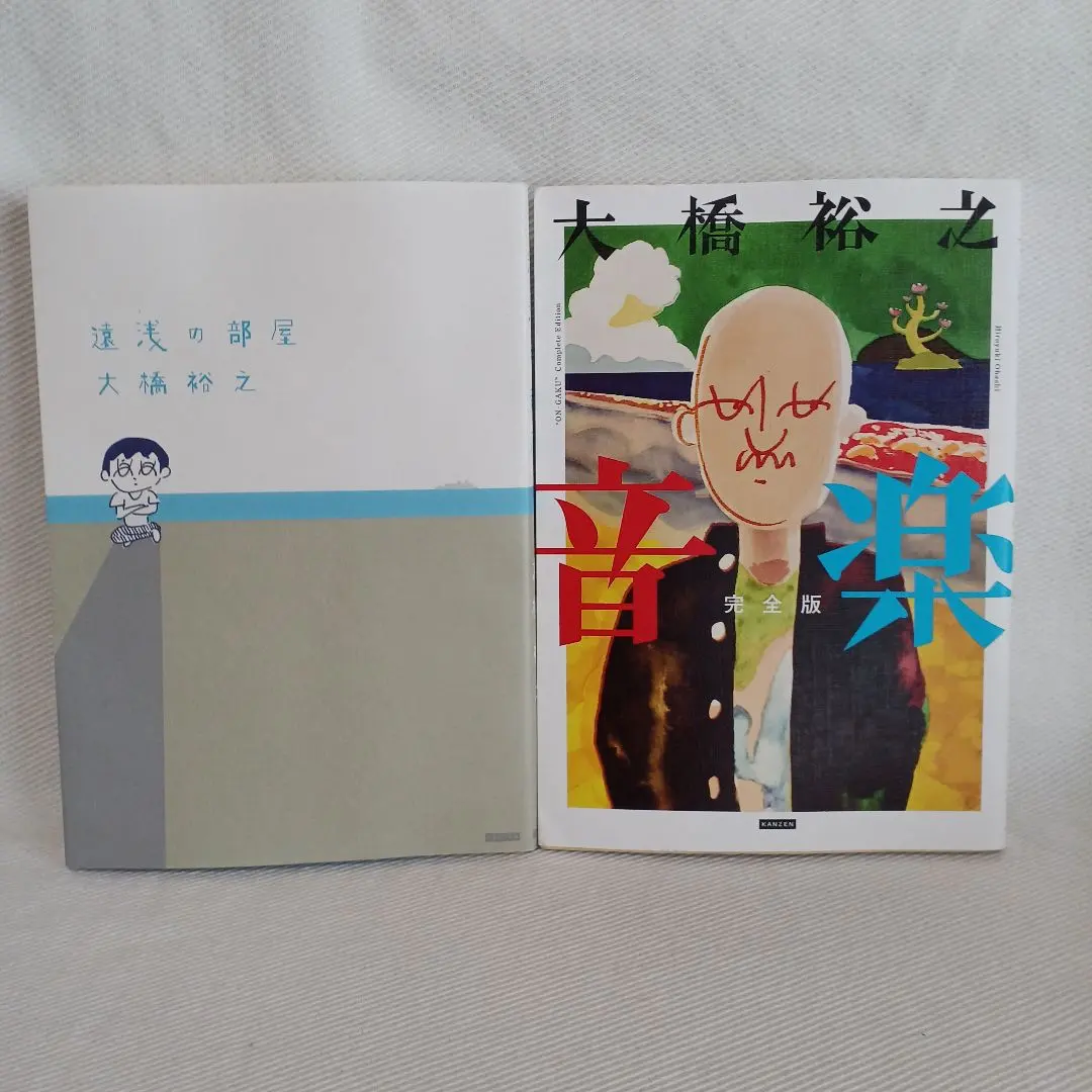 2026年最新】大橋裕之 音楽の人気アイテム - メルカリ