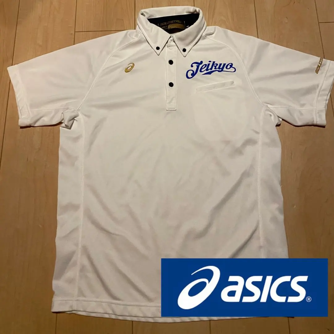 2026年最新】帝京高校 野球 ユニフォームの人気アイテム - メルカリ