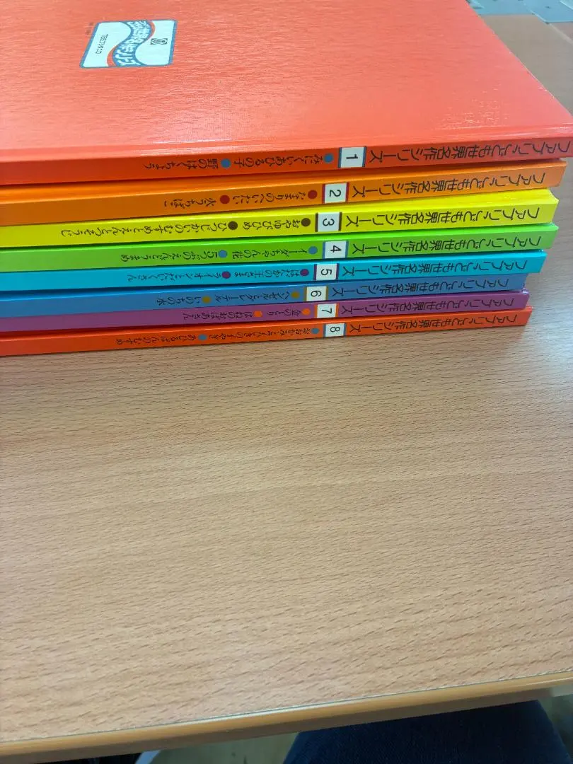 2026年最新】ファブリこども世界名作シリーズの人気アイテム - メルカリ