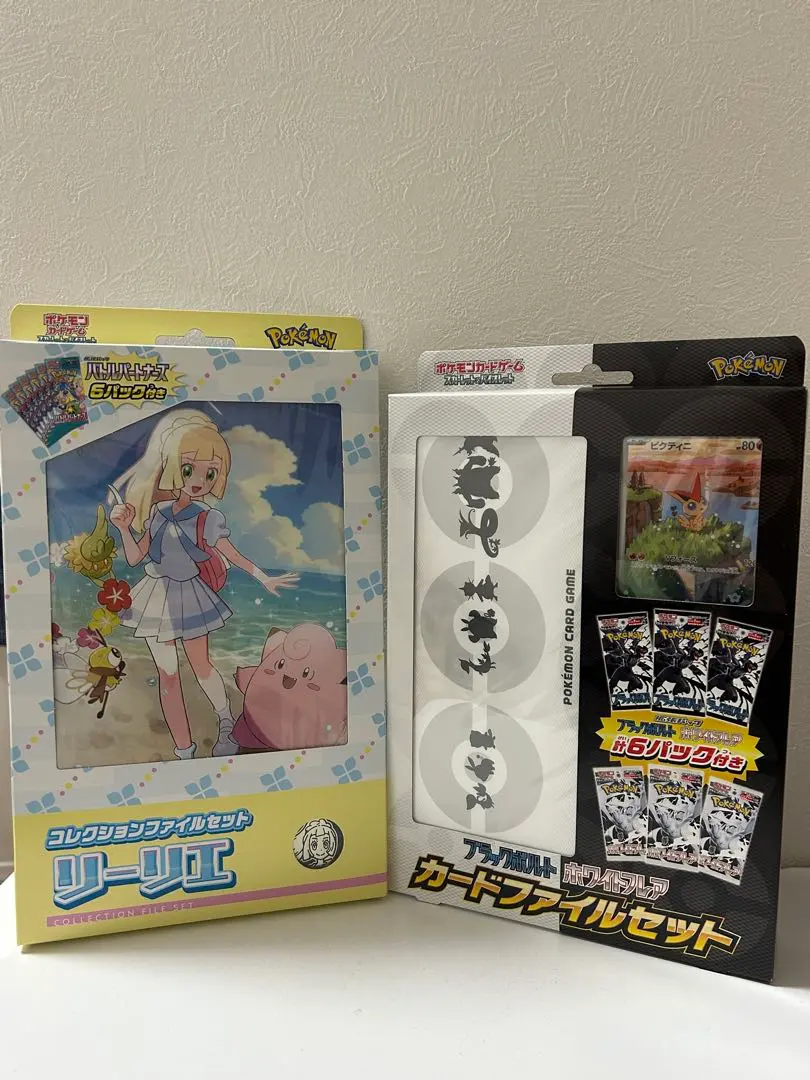 2026年最新】ポケモンカードゲーム コレクションファイル 古書風