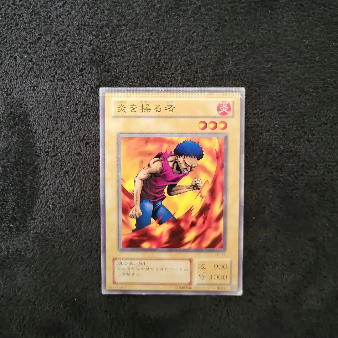 2026年最新】裁断ミス 遊戯王の人気アイテム - メルカリ