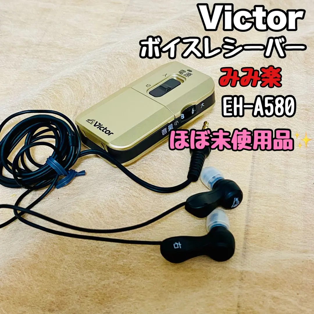 2026年最新】 EH-A580 の人気アイテム - メルカリ