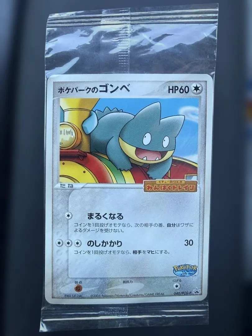 m89937488226_1.jpg?1770616512