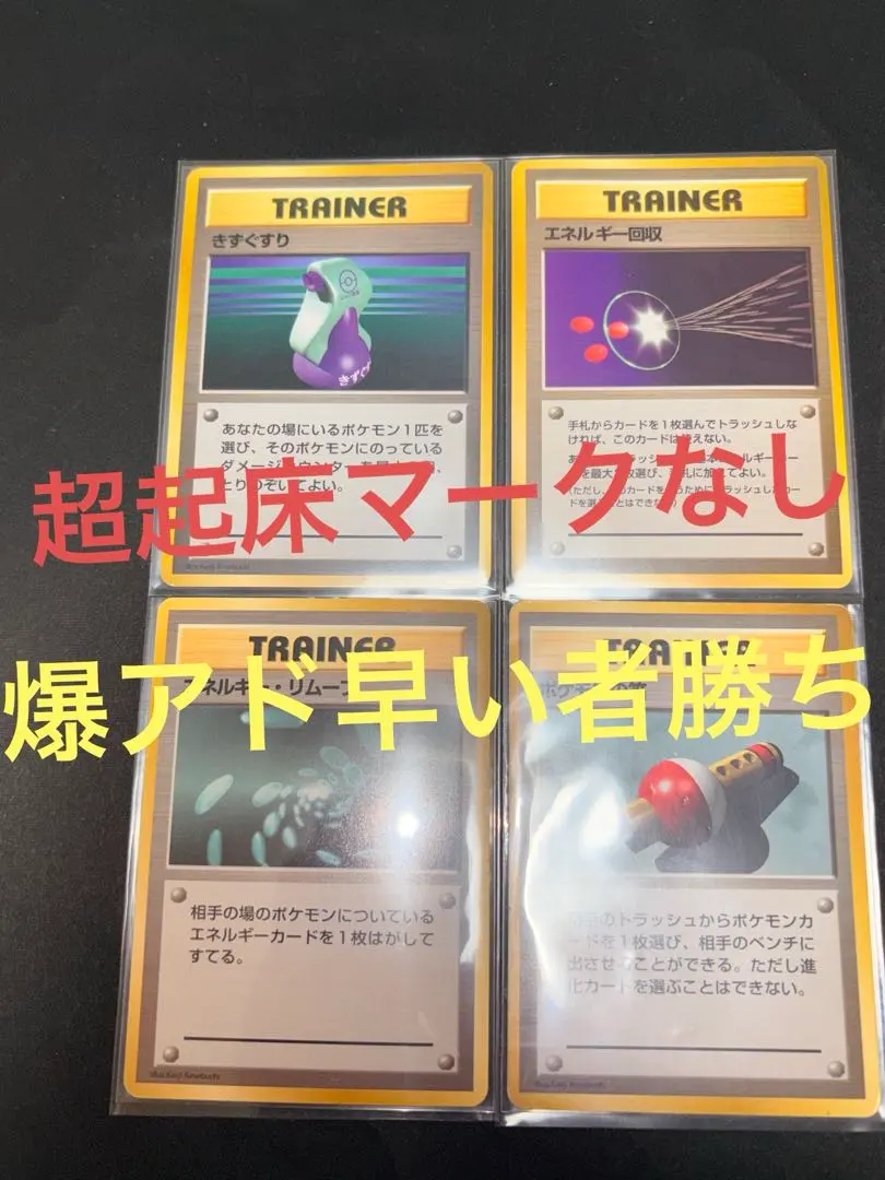 2026年最新】psa10 きずぐすりの人気アイテム - メルカリ