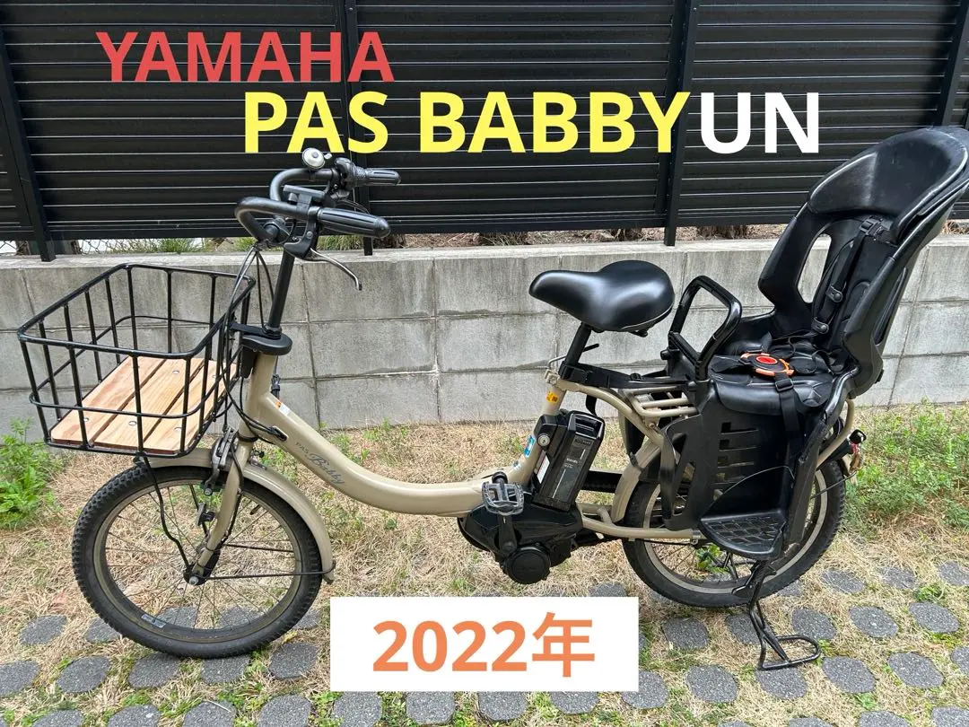2026年最新】ヤマハ pas babby unの人気アイテム - メルカリ