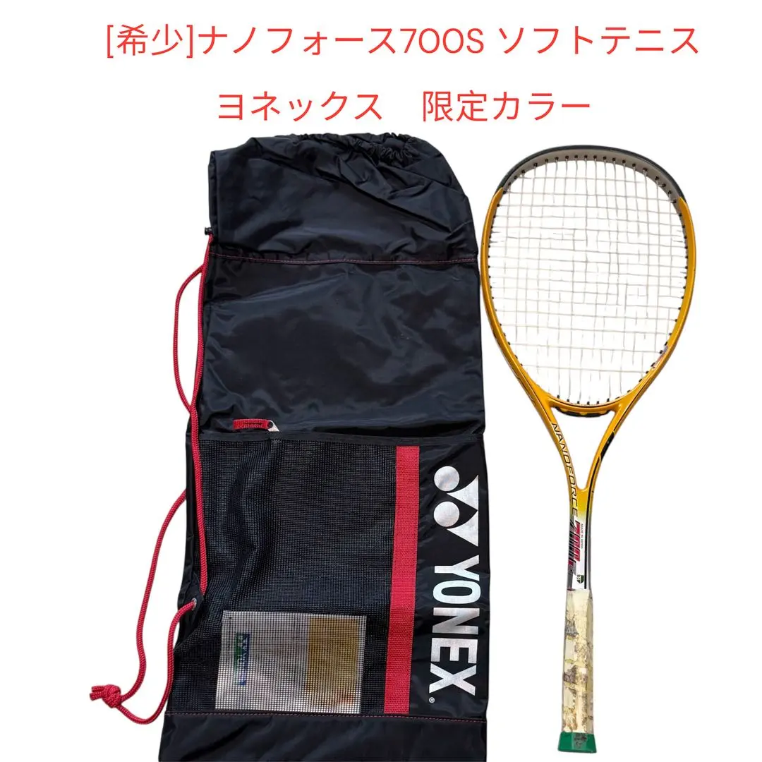 2026年最新】ナノフォース700sの人気アイテム - メルカリ